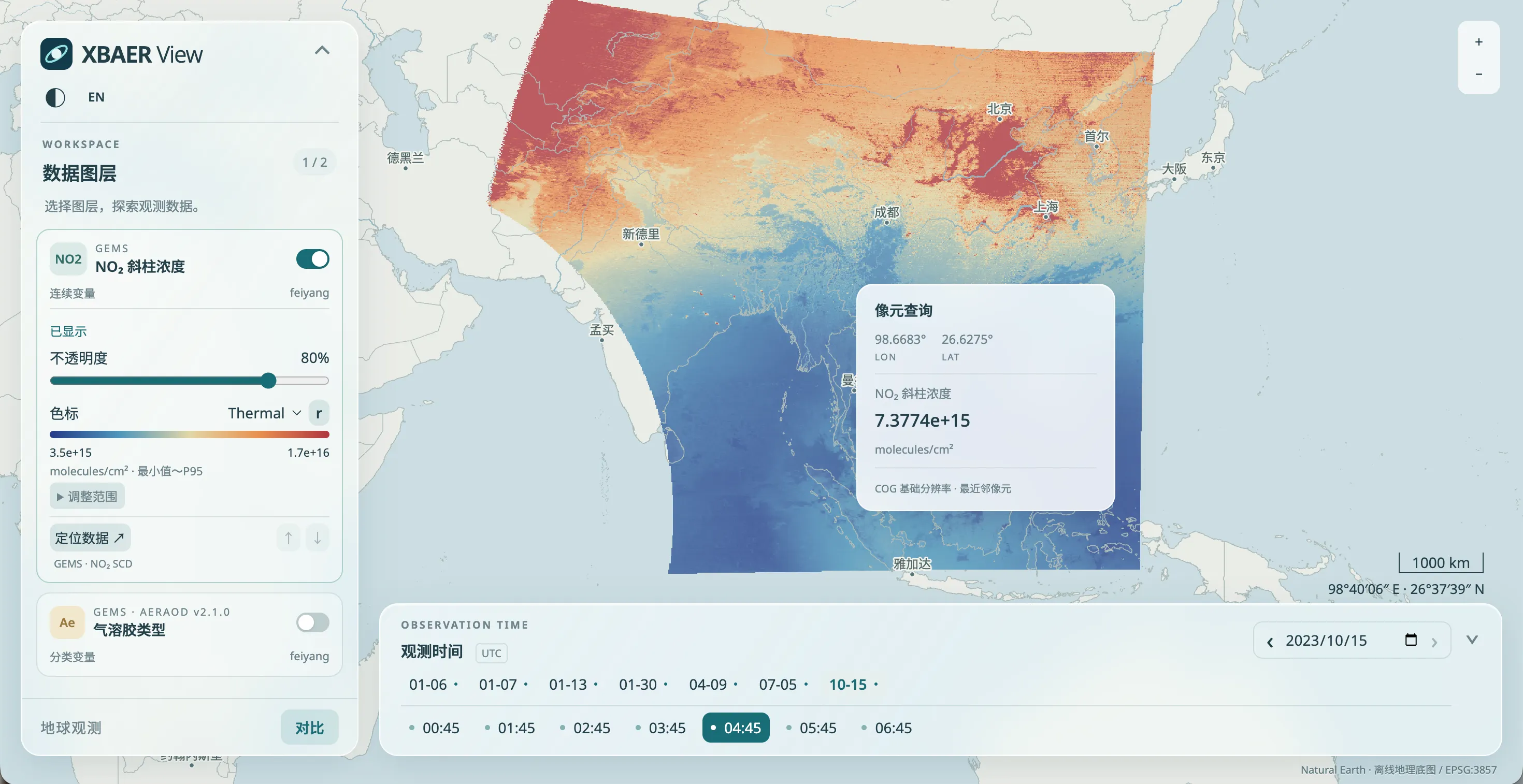 XBAER View 界面：遥感图层、像元查询与观测时间选择