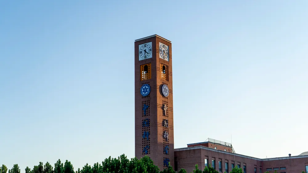 蓝天下的中国科学院大学钟楼